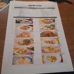 GRANDMIRAGE WHOLE NOTE CAFE - 