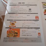 GRANDMIRAGE WHOLE NOTE CAFE - 