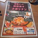 GRANDMIRAGE WHOLE NOTE CAFE - 