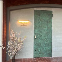 メルモーゾ ダ ドロカワ - 