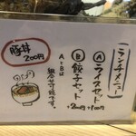 人類みな麺類 - 