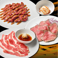 Yakiniku Ushino Ie Okazaki Ten photo 4