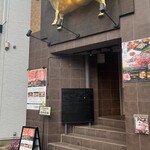 焼肉うしふじ - 