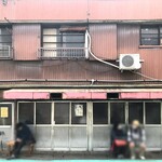新ちゃん - 店の外観