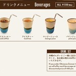 ホシのシズク - 