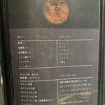 焼肉うしふじ - 