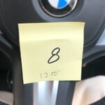 新ちゃん - 整理券　８番目１２時～