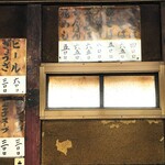 新ちゃん - 菜譜