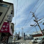 美福 - 店の向かいに駐車場️あり（517）