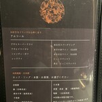 焼肉うしふじ - 