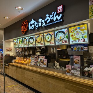 はるどん様 118577057188_001.webp