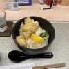 讃岐手打うどん 麗