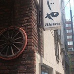 Bistro ひつじや - 