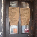 Bistro ひつじや - エントランス、どきどき！