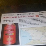 Bistro ひつじや - 