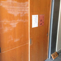 かぶらや - 