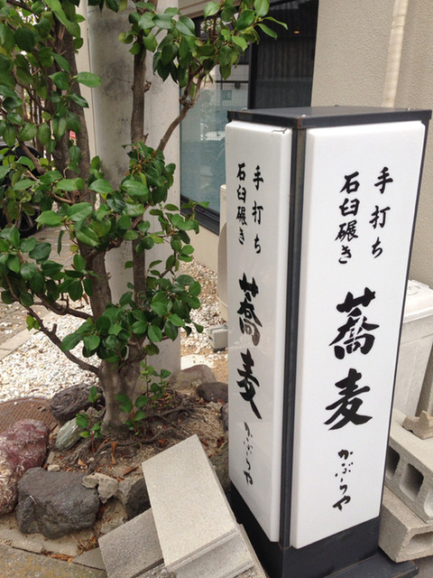 芦屋で食べるランチはここに決まり おすすめ18選をご紹介 食べログまとめ 芦屋で食べるランチはここに決まり おすすめ18選をご紹介 食べログまとめ