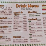 ヤキトリ まだらや - ドリンクメニュー