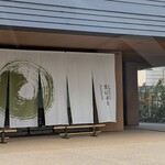 atelier京ばあむ - 