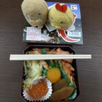 ホテルハイマート - さけめし、とんちゃん、えびちゃん