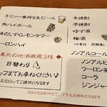 本町和処 あかり - 