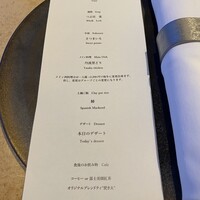 レストラン雪峰 - 