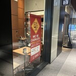 上島珈琲店 - 
