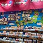 ヤマザキプラザ - 