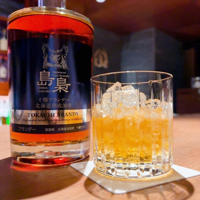 アペソ - 釧路市その他（バー）