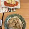 ヒモノ照ラス ユニモール店