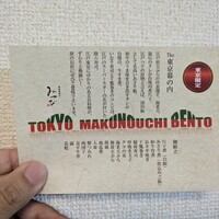 神田明神下 みやび 本店 - 