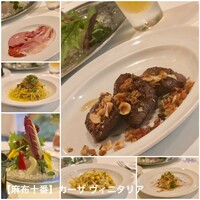 カーザ ヴィニタリア - 