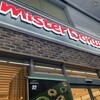 ミスタードーナツ 宮崎一番街ショップ