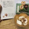 チューリップローズ そごう横浜店