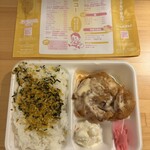 くいしんぼ如月 - 