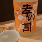 蕎麦の実 - 孝の司