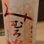 蕎麦の実 - みむろ杉