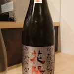 蕎麦の実 - 花陽浴