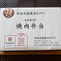 みやび 六本木店 -  みやび 六本木店 -