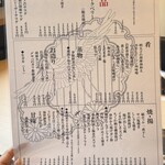 九州料理すがわ - 