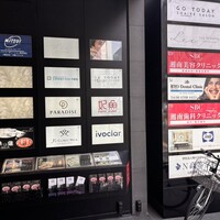 華蓮  大阪心斎橋店 - 外観