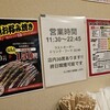 たこ焼き 居酒屋 しきや - 