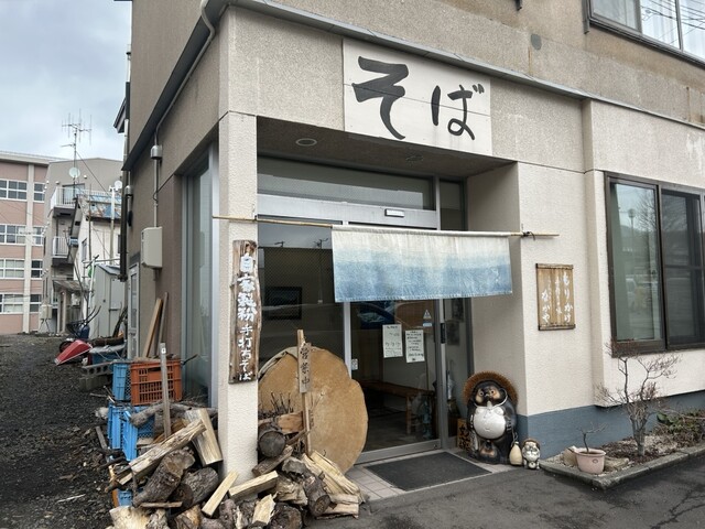 なかや - 南小樽（そば）の写真