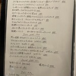 トリアンゴロ - 