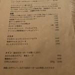 西洋料理店 note - 