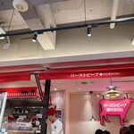 ローストビーフYOSHIMI - 