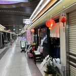 阿倍野　台湾キッチン　ソウ - 