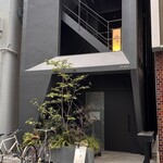 やきとり 神楽 - 