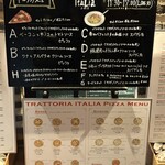 トラットリア・イタリア - 