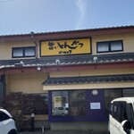 とんかつかつとき - 